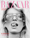 Harper's Bazaar (Digital-April 2026)
